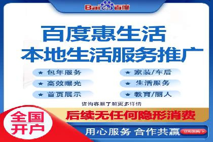百度竞价推广公司案例：企业营销难题破解